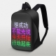 Рюкзак с LED-дисплеем Haulkit